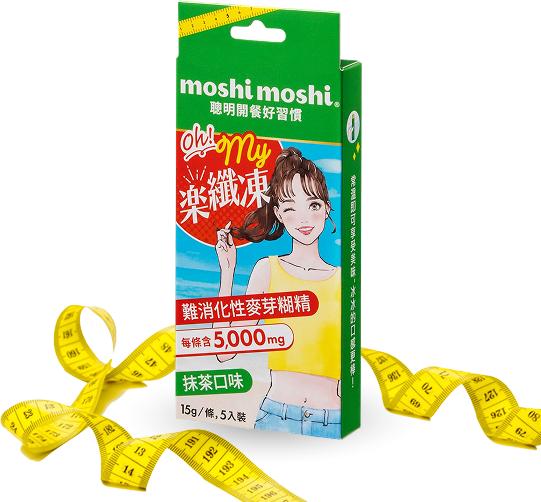 Oh! my 樂纖凍